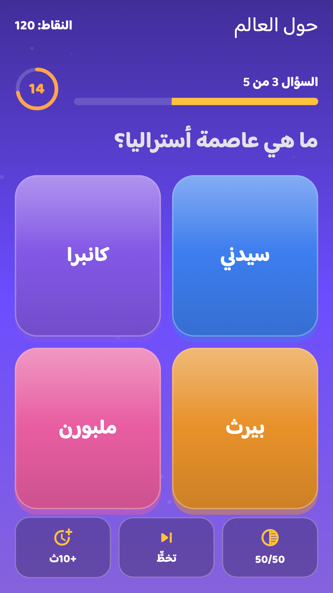 اسبق الوقت وكوّن السلاسل
