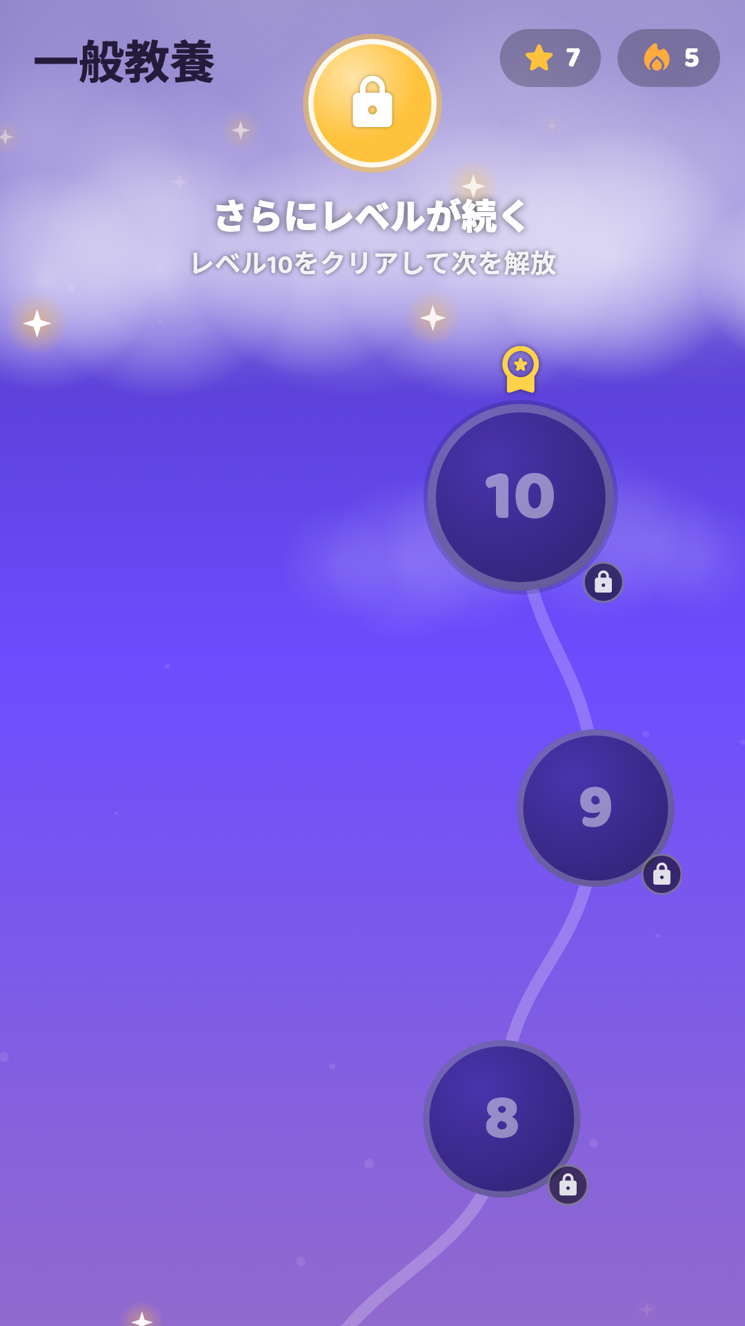 TriviaRift